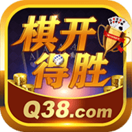 旗开得胜娱乐