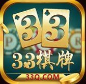 8133棋牌