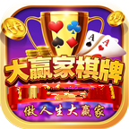 万人大赢家棋牌