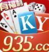 开元935棋牌