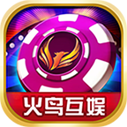 火鸟互娱棋牌