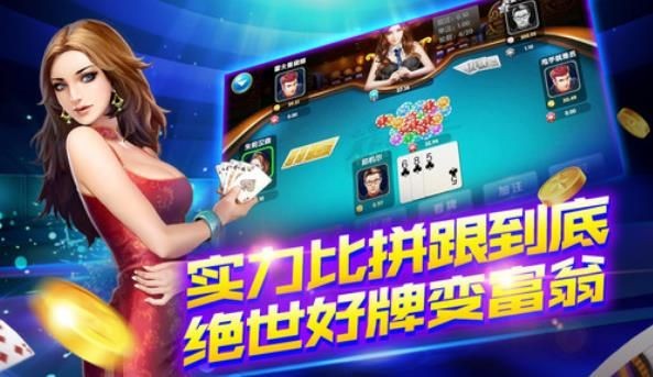 291棋牌