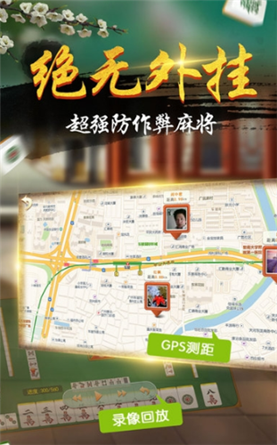 幸运棋牌