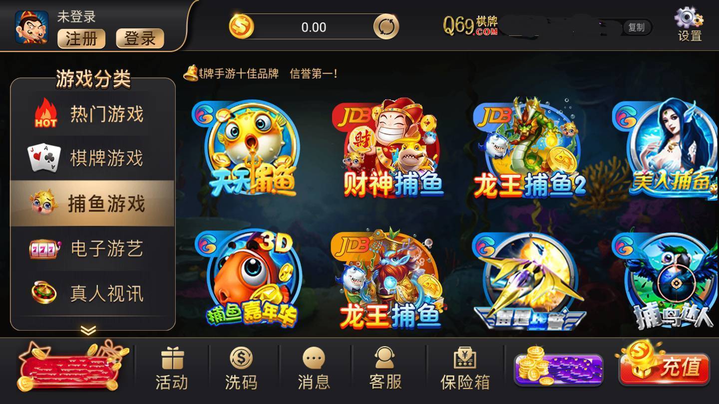 AA棋牌