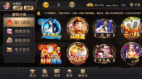 186棋牌