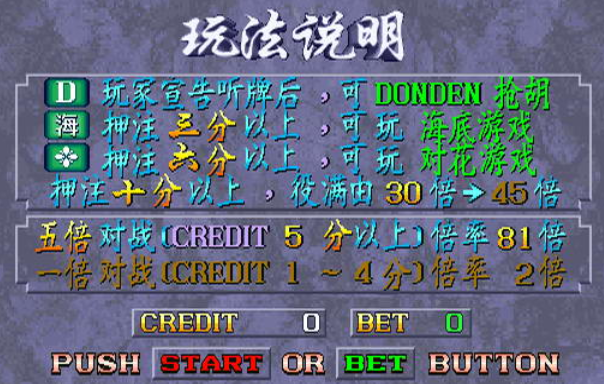 龙虎争霸
