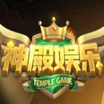 神殿娱乐棋牌