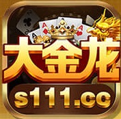 大金龙捕鱼