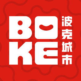 波克城市游戏