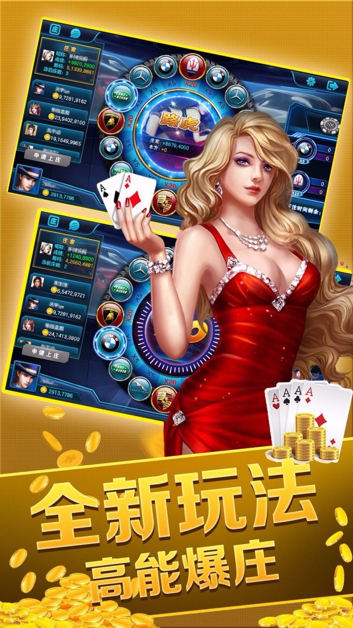 大鱼棋牌