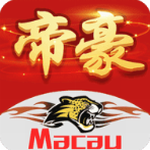 帝豪棋牌