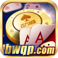 百万棋牌