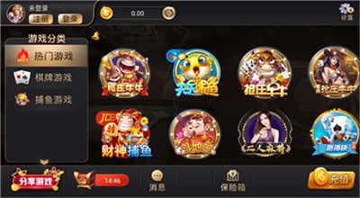 面对面棋牌