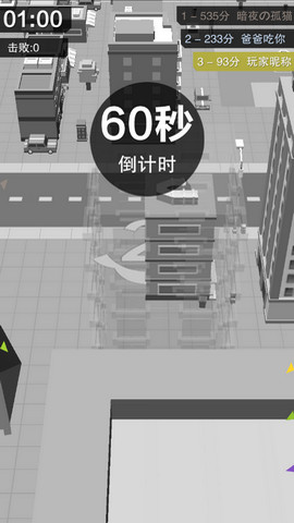 黑洞大冒险