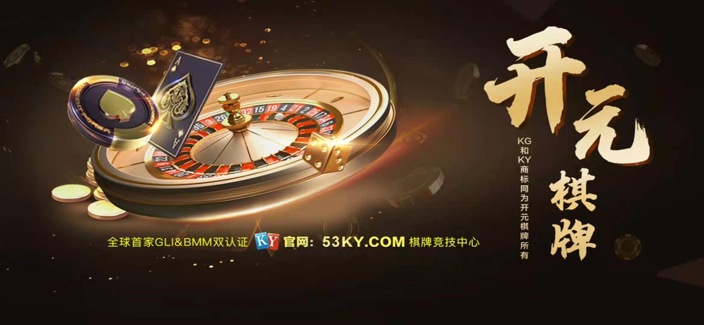 开元68
