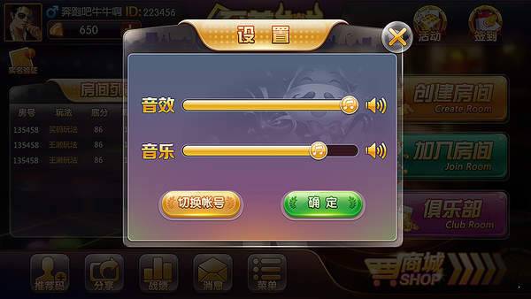168游戏