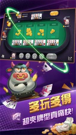 众棋互娱