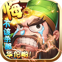 悟空你别跑BT版