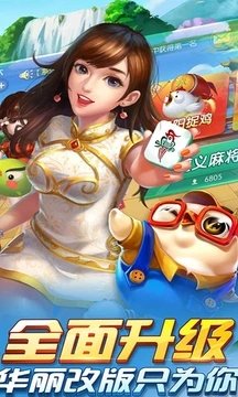 鱼丸电玩