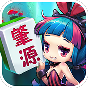 肇源和和麻将