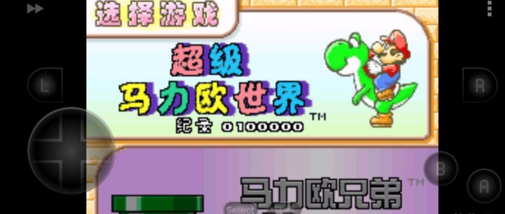 超级马里奥