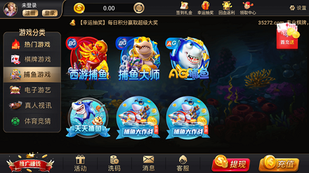 梦幻国际