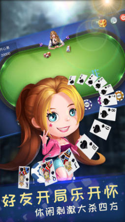 格格棋牌