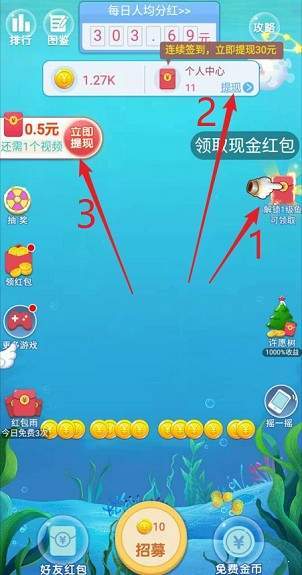 全民养鲸鱼