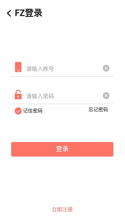 fz辅助