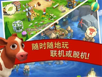 开心农场