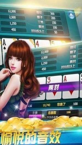 西元楚雄棋牌