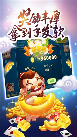 腾讯欢乐
