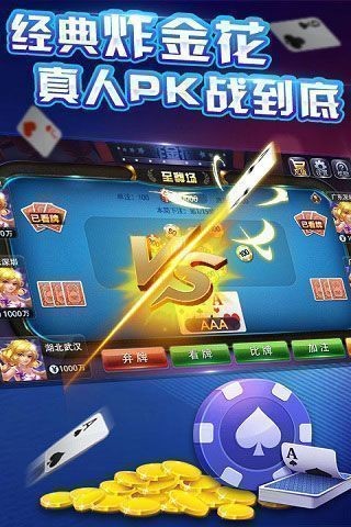 名仕棋牌