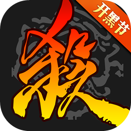 三国杀2