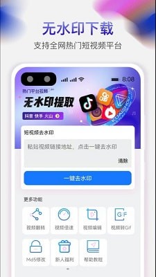 天天免费