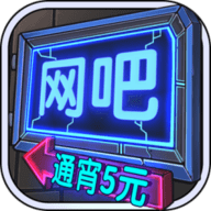 财神跳一跳