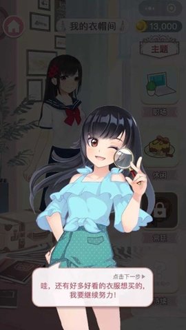 天天找茬王
