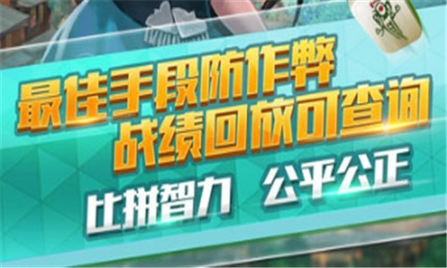 6319棋牌