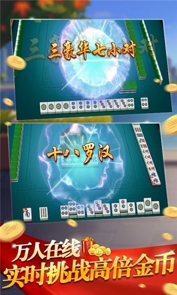 981棋牌