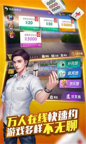 777棋牌
