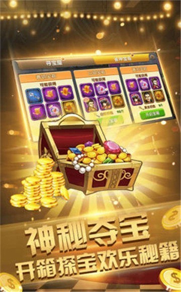 追光棋牌