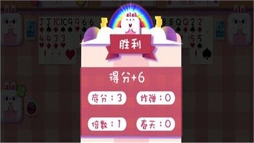 熊猫棋牌