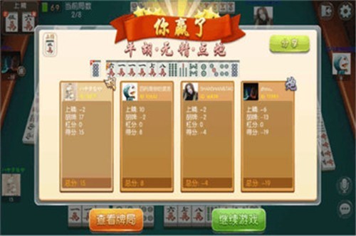 大满贯九莲宝灯