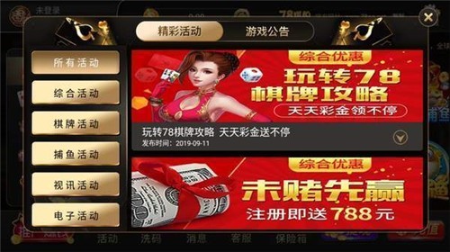 比特棋牌