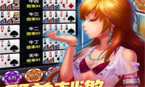 华夏棋牌