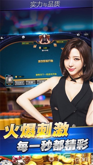 所谓棋牌