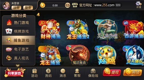 天元棋牌