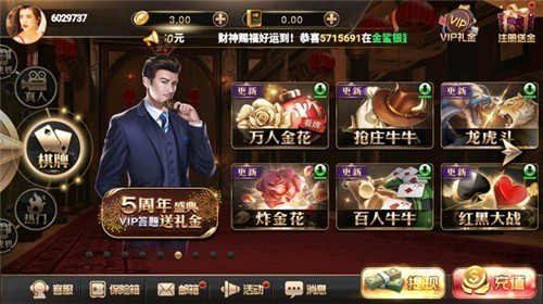 叫我棋牌