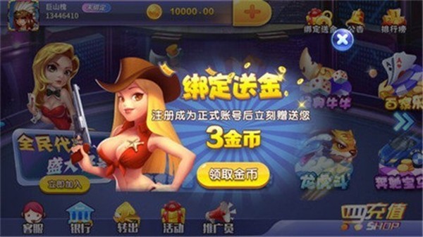 兔牙棋牌