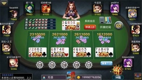 博乐温州棋牌